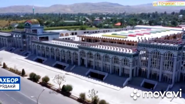 рудаки ленинский район смотреть онлайн