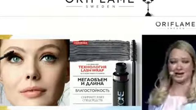 НОВИНКА от Орифлэйм !!!! Хит сезона,Тушь БЕЗ КОМПРОМИССОВ ?смывается теплой водой... смотреть онлайн