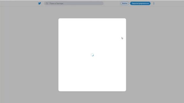 Что такое Твиттер и как им пользоваться? смотреть онлайн