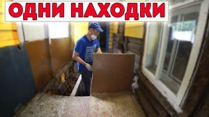 РАЗОБРАЛ СЕВЕРНУЮ ЧАСТЬ ДОМА. САМЫЙ ТЯЖЁЛЫЙ МАТЕРИАЛ ПРИВЕЗЛИ САМОСТОЯТЕЛЬНО.