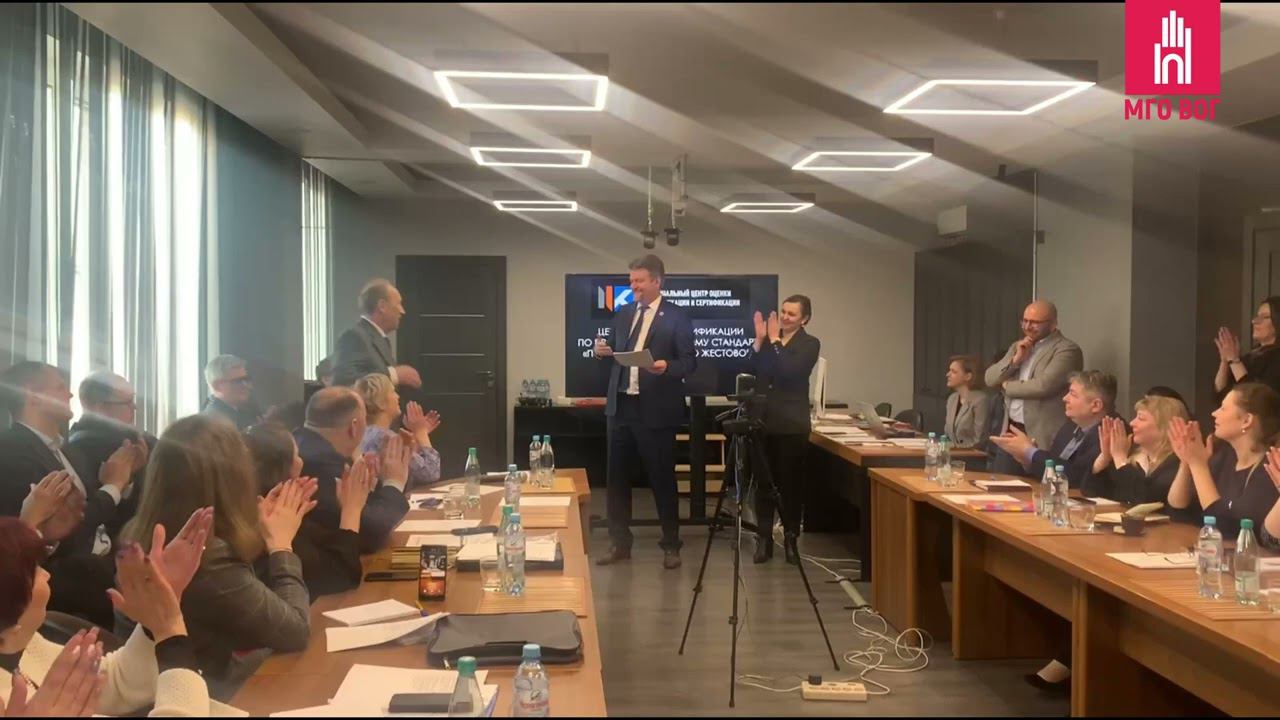 НЦОКС и вручение свидетельств переводчикам РЖЯ смотреть онлайн