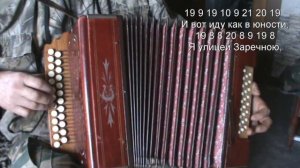 Вернулся я на Родину    с нотами в цифрах