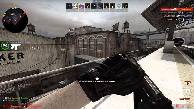 Дед Вахрамей в CS:GO запись 6 смотреть онлайн