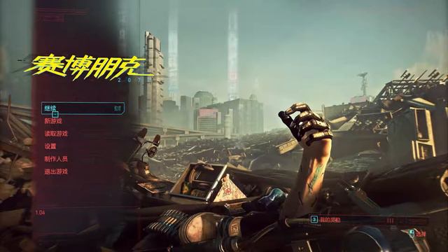 Cyberpunk 2007 Chinese смотреть онлайн