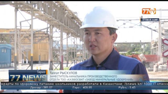 РАБОЧАЯ ПОЕЗДКА СЕНАТОРОВ смотреть онлайн