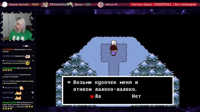 Стрим игры, до которой никак не доходили руки.....Undertale смотреть онлайн