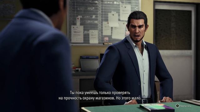 Он вернулся! #1 Yakuza Like a Dragon INFINITE WEALTH 8 смотреть онлайн