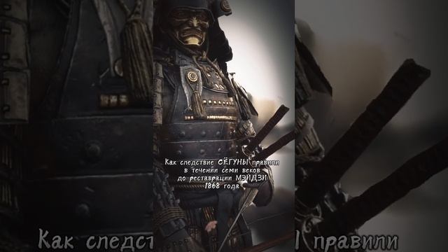 Подпишись? #сëгун #япония #самурай #озвучка #традиции #японцы #мифы #мифология #ниндзя смотреть онлайн