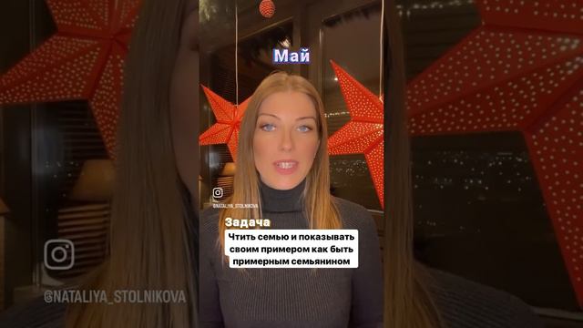 Родились в МАЕ? Значит ваша задача здесь #май #нумерология #матрицасудьбы смотреть онлайн