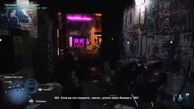 WATCH DOGS LEGION [ СЕРИЯ 6 ] РОЗЫГРЫШ PS PLUS В СУББОТУ В ДИСКОРДЕ смотреть онлайн