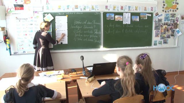 Урок иностранного языка с применением ЭФУ смотреть онлайн