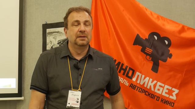 #KINOLIKBEZ VII (2016) Дневник 1-го дня смотреть онлайн