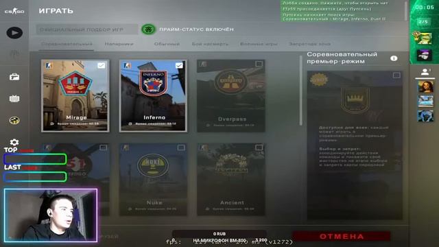 СТРИМ ПО CSGO \ ОТ СИЛЬВЕРА ДО ГЛОБОЛА / CSGO смотреть онлайн