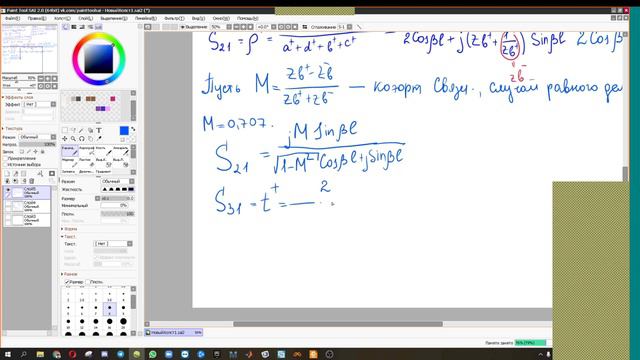 тэд п13 смотреть онлайн