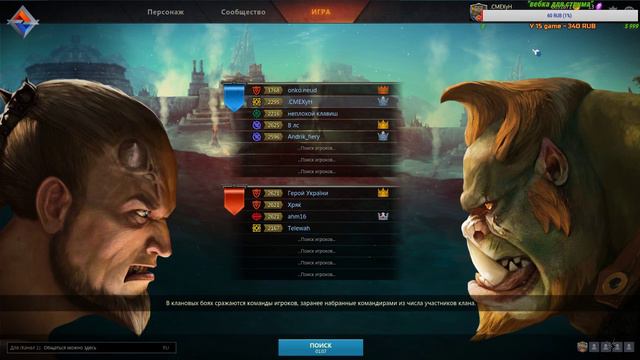 PANZAR. ГНОМ НАГЛЕЦ! смотреть онлайн