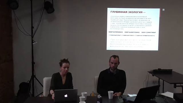 Лекция №1: Человек и Природа: самоопределение, мировоззрение, подходы, принципы и понятия смотреть онлайн