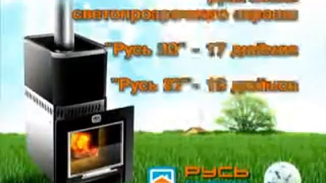 Печь для бани Русь Панорама Теплодар смотреть онлайн