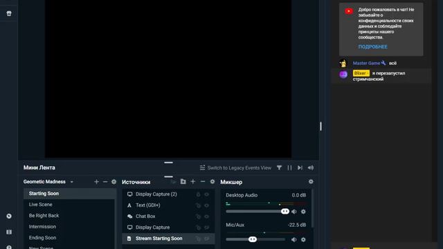 Создание новой сборки Windows 10 (предыдущая не была создана правильно) смотреть онлайн