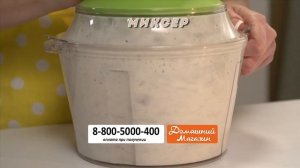 Электрический измельчитель «Молния» от LEOMAX. domatv.ru