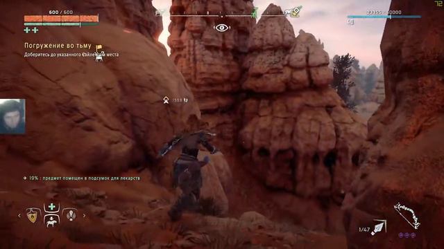 Horizon Zero Dawn - Прохождение на русском Номер 33 смотреть онлайн