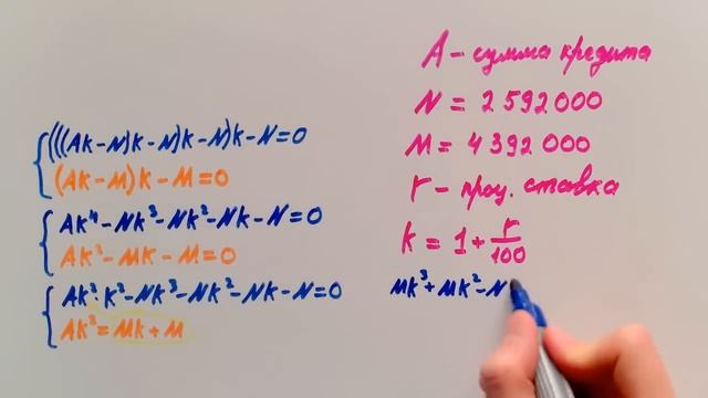 #39. Что такое аннуитетные платежи? (№17 ЕГЭ) смотреть онлайн