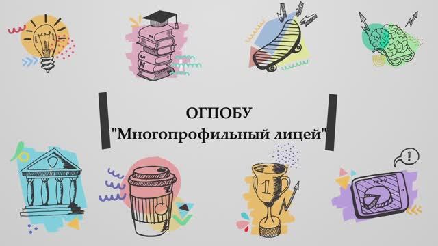 Конкурс студенческих роликов о жизни в учебном заведении и профессии.
#тывхорошейкомпании смотреть онлайн