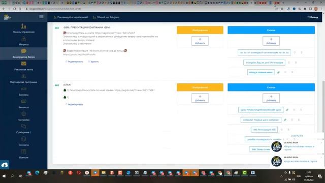 Как сделать телеграмм бот с рассылкой по базе подписчиков смотреть онлайн