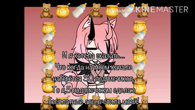 |🐾|очень важные новости,смотреть всем!!!!|🐾|by|розовая мамба|🐾| смотреть онлайн