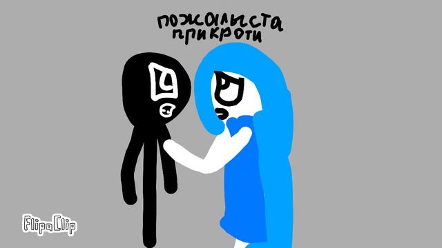 StikmanTale #1-2-3-4 + реклама смотреть онлайн