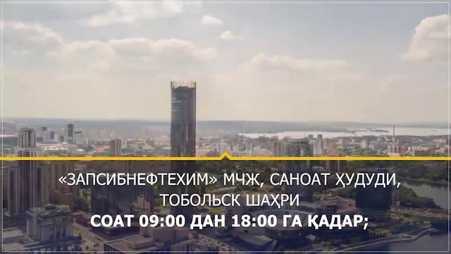 Сайлов 2019 г.Екатеринбург смотреть онлайн