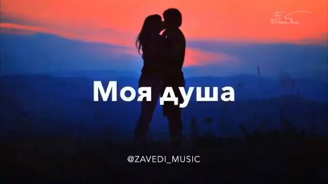 Я буду любить тебя всегда ❤️ смотреть онлайн