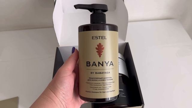 «Баня» от ESTEL // Распаковка и обзор фантастического набора для ухода за волосами // ESTEL //