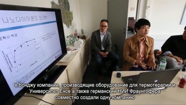 Нуга Бест. Институт в Германии Fraunhoffer смотреть онлайн