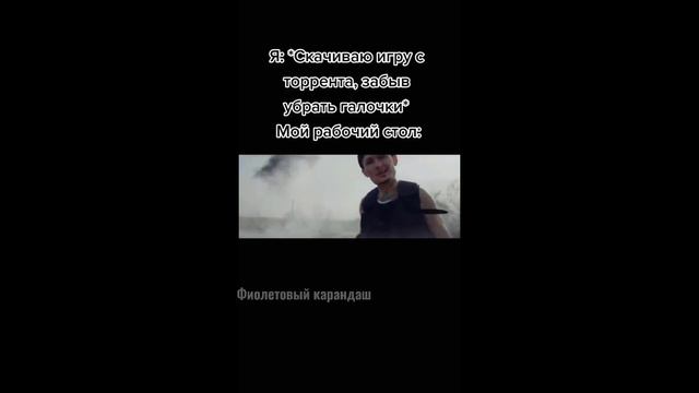 тик ток исправляет оценки смотреть онлайн