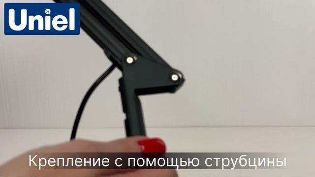 Настольный светильник TLD-524 - Uniel.ru