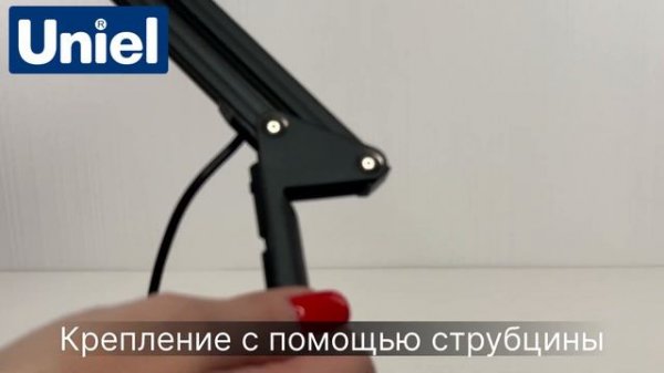 Настольный светильник TLD-524 - uniel.ru