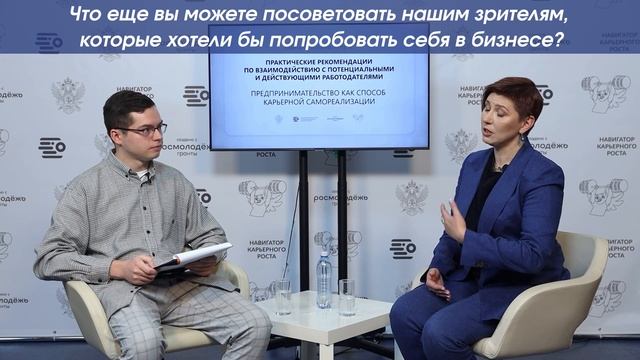 Советы для тех, кто хочет попробовать себя в бизнесе