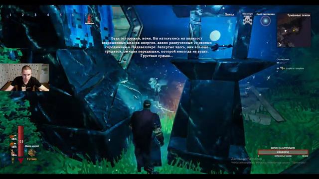 Вальхейм. Valheim. часть #17.  планы: туманные земли, готовиться к битве с королевой ( 6-й Босс)...