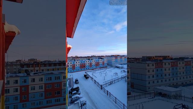 Морозный Анадырь, 11 февраля 2024 года. Чукотка Дальний Восток Крайний Север Арктика смотреть онлайн