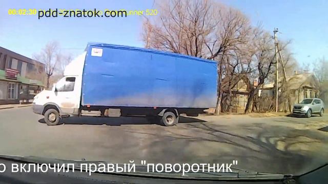 поворотник заблаговременно смотреть онлайн