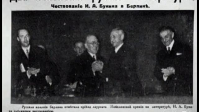 1234Биография Бунин смотреть онлайн