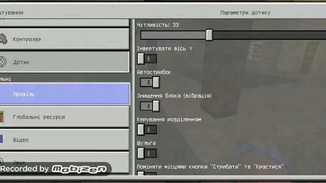Как сделать крестик и интерфейс как на пк смотреть онлайн