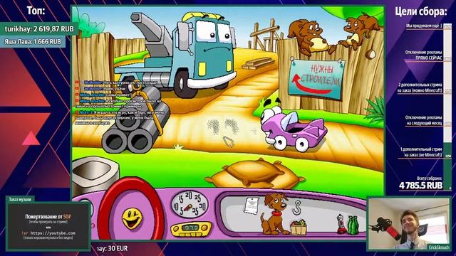 Автомобильчик Бип-Бип вступает в гонку @ ErickSkrauch & SleepWalker