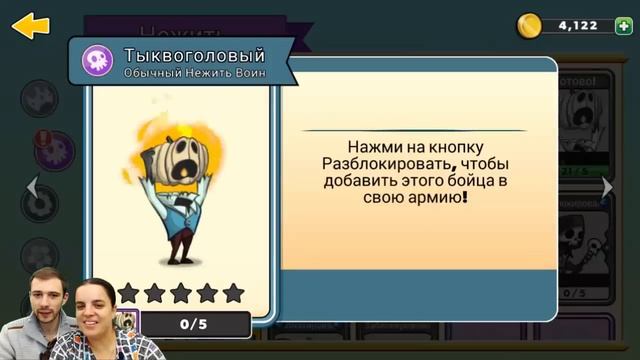 БолтушкА и ПРоХоДиМеЦ Получили КРУТОГО Героя для ЗАЩИТЫ БАШНИ! #188 - игра Tower Conquest смотреть онлайн