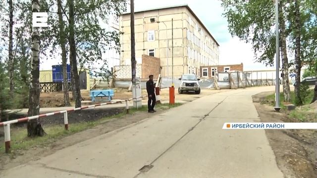 В Ирбейском районе с опережением графика строят лечебно-диагностический корпус смотреть онлайн