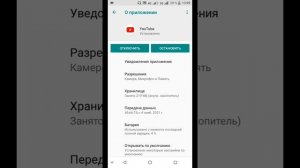 Почему Не обновляется приложение в плей маркете