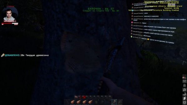 Игра Атлас спустя год | Новые земли и впечатления в игре Atlas | SpartaTeam