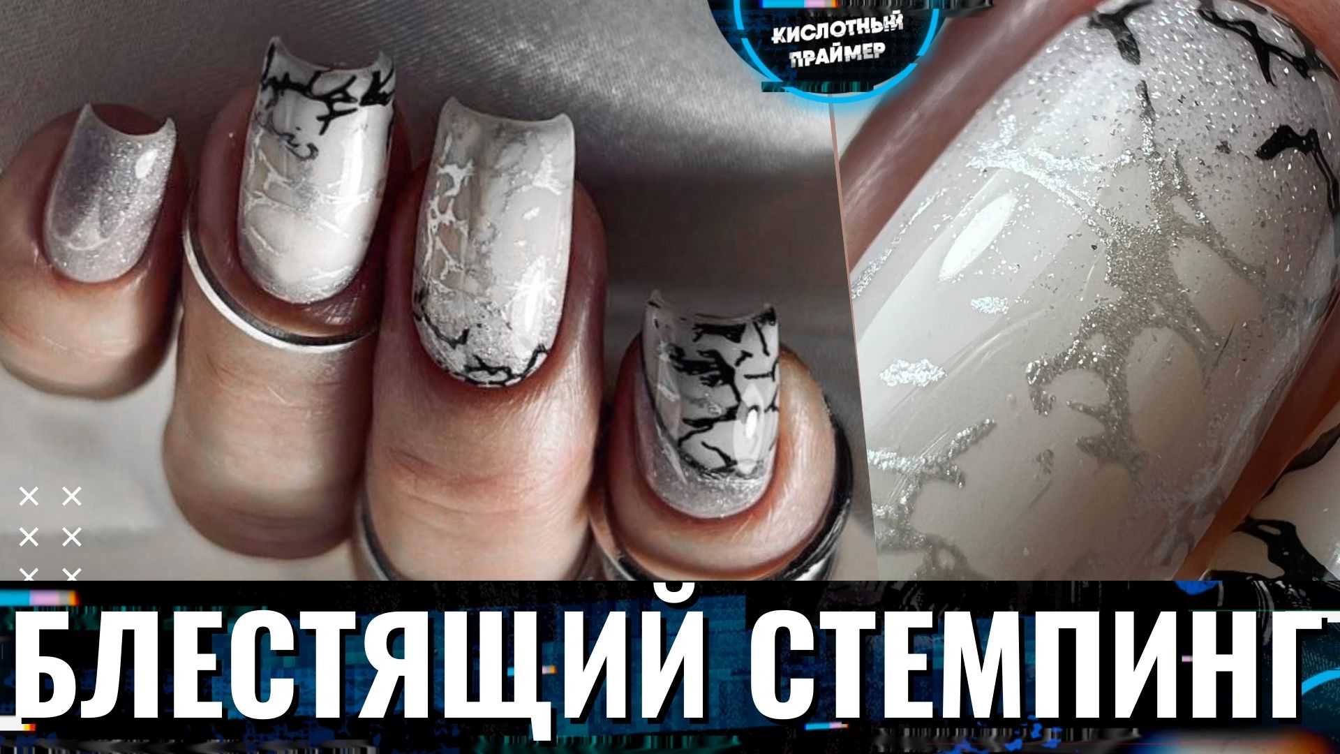 ?ЗИМНИЙ СЮРПРИЗ от Клиентки? Обзор новинок Nik nails? Светоотражающие Базы ✨ смотреть онлайн
