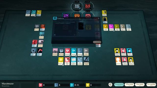 Cultist Simulator: Пасьянс на максималках смотреть онлайн