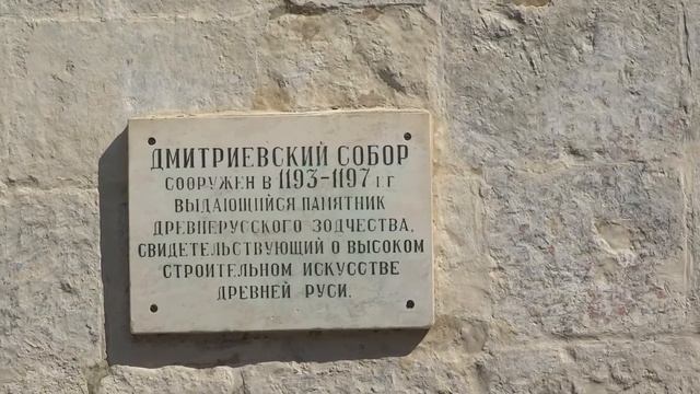 Russia, Vladimir, Demetrius Cathedral.(Россия, Владимир, Дмитриевский собор.)